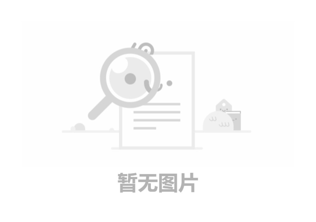 正和工業(yè)產(chǎn)品樣冊（使用說明}